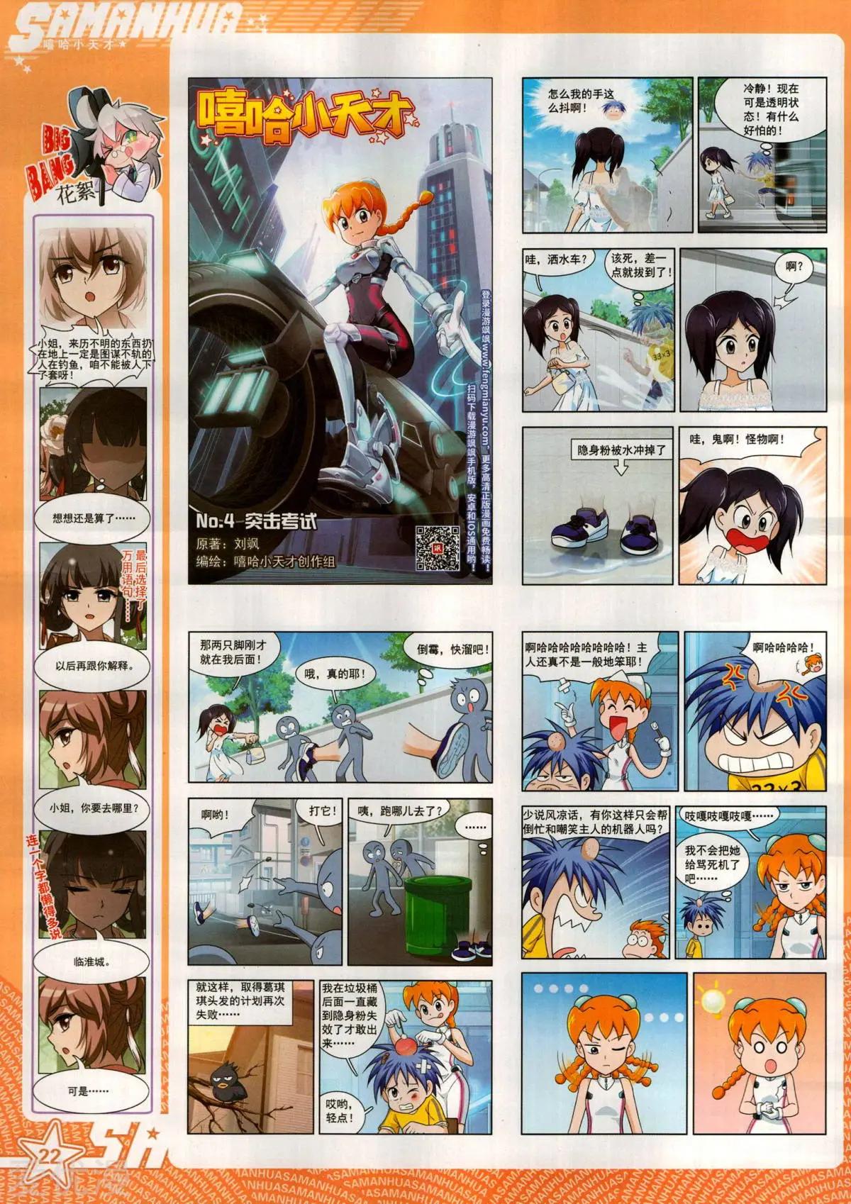 第 24 页