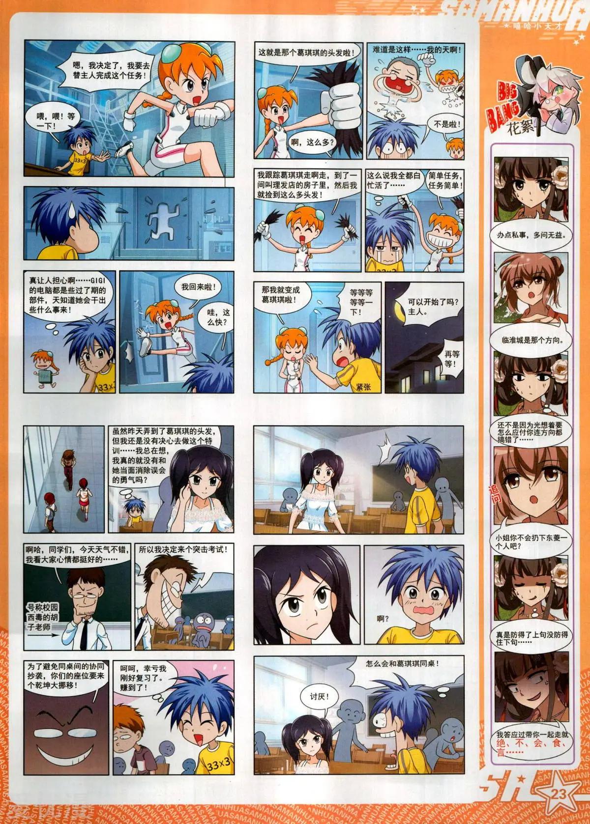 第 25 页