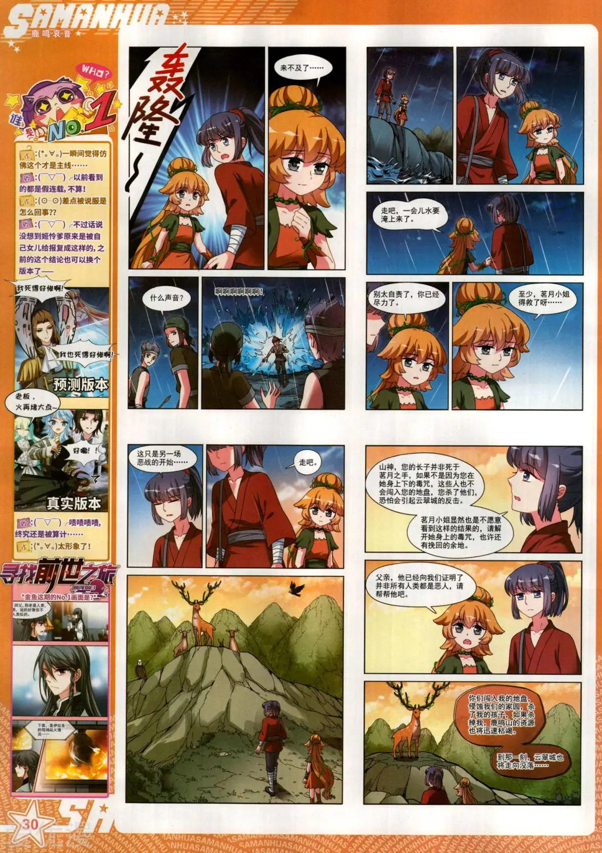 第 32 页