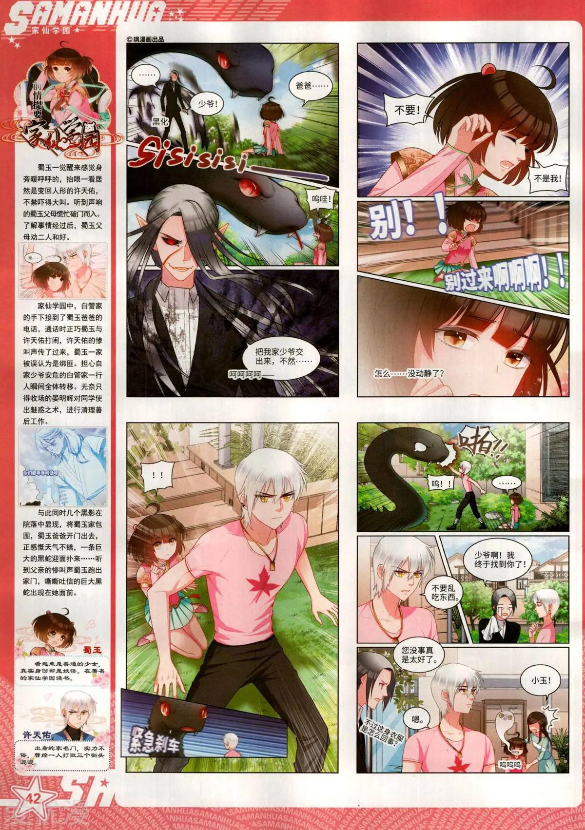 第 44 页