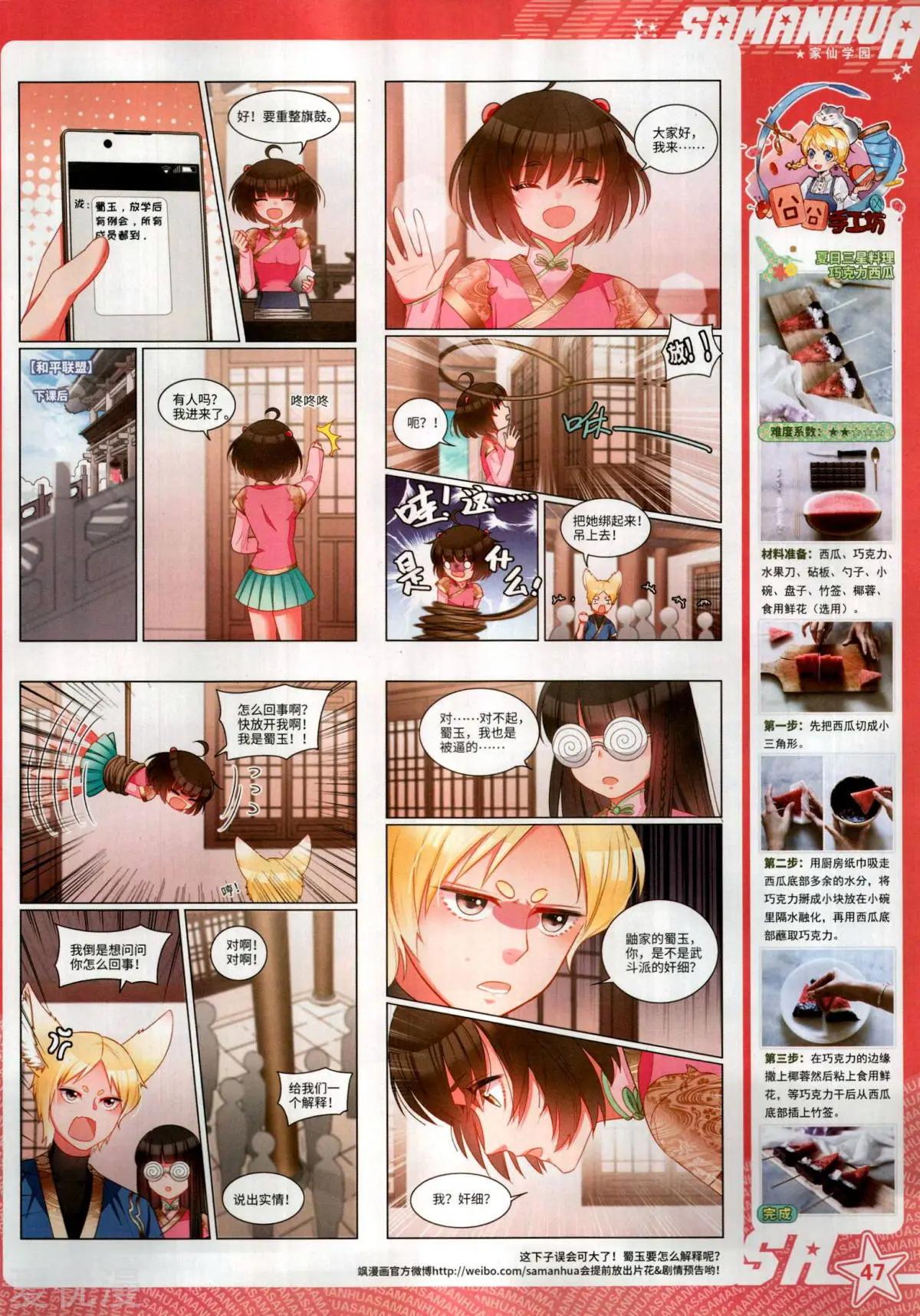 第 49 页