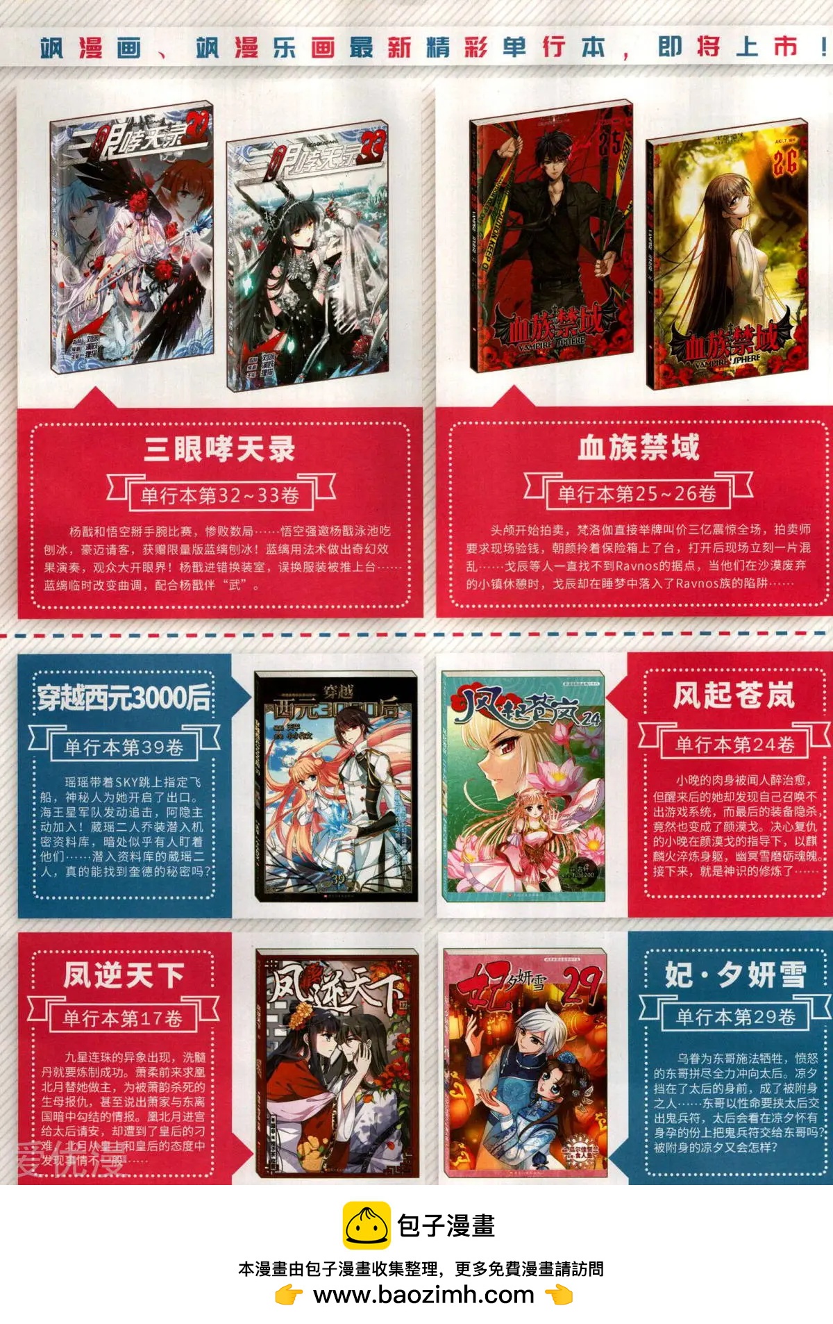 第 50 页