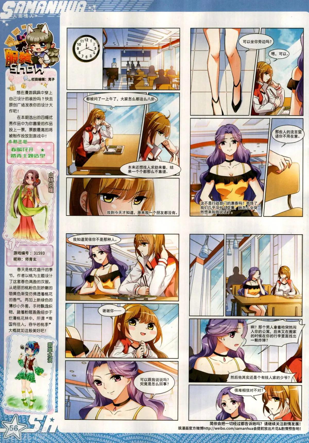 第 58 页