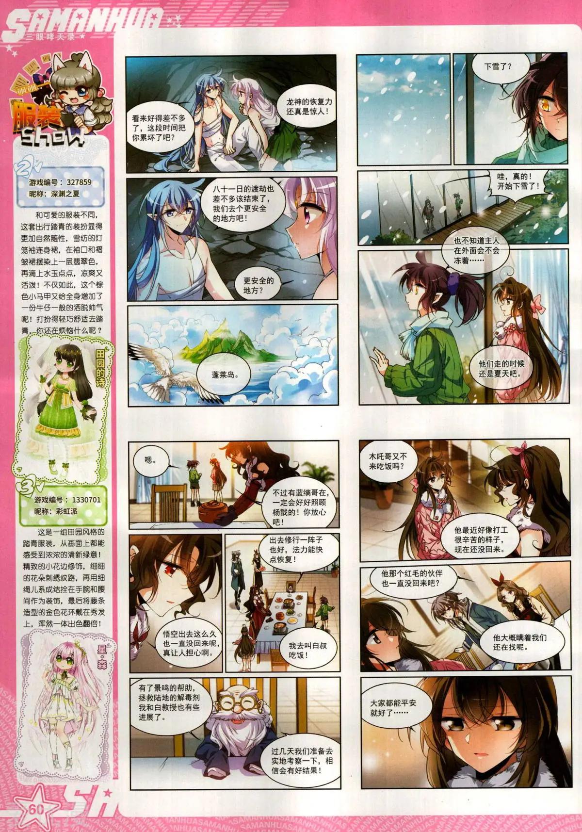第 62 页