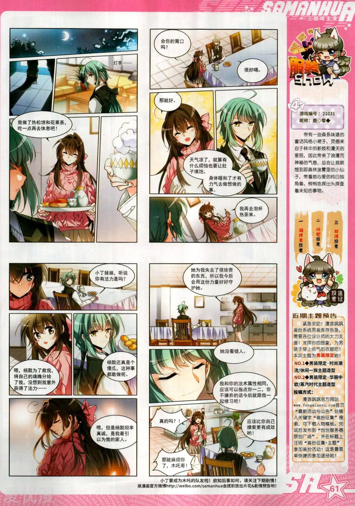 第 63 页