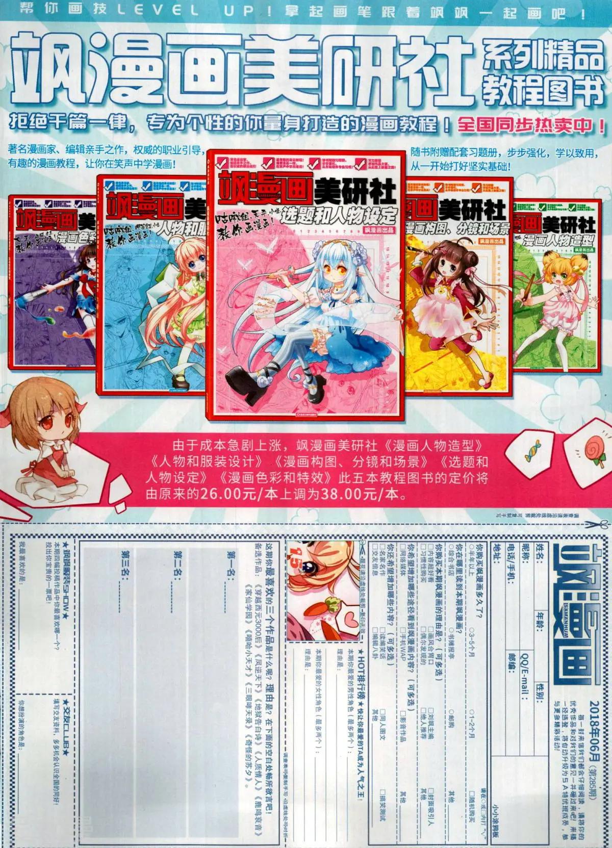 第 65 页