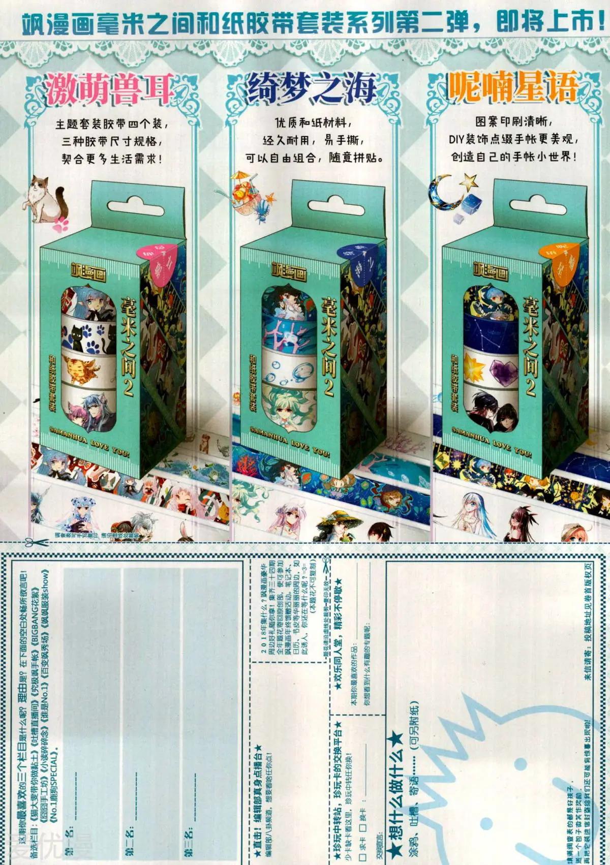 第 66 页