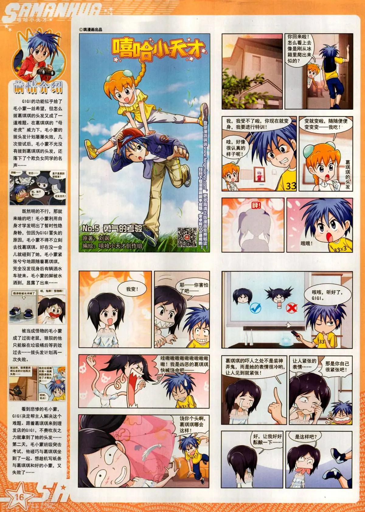 第 18 页