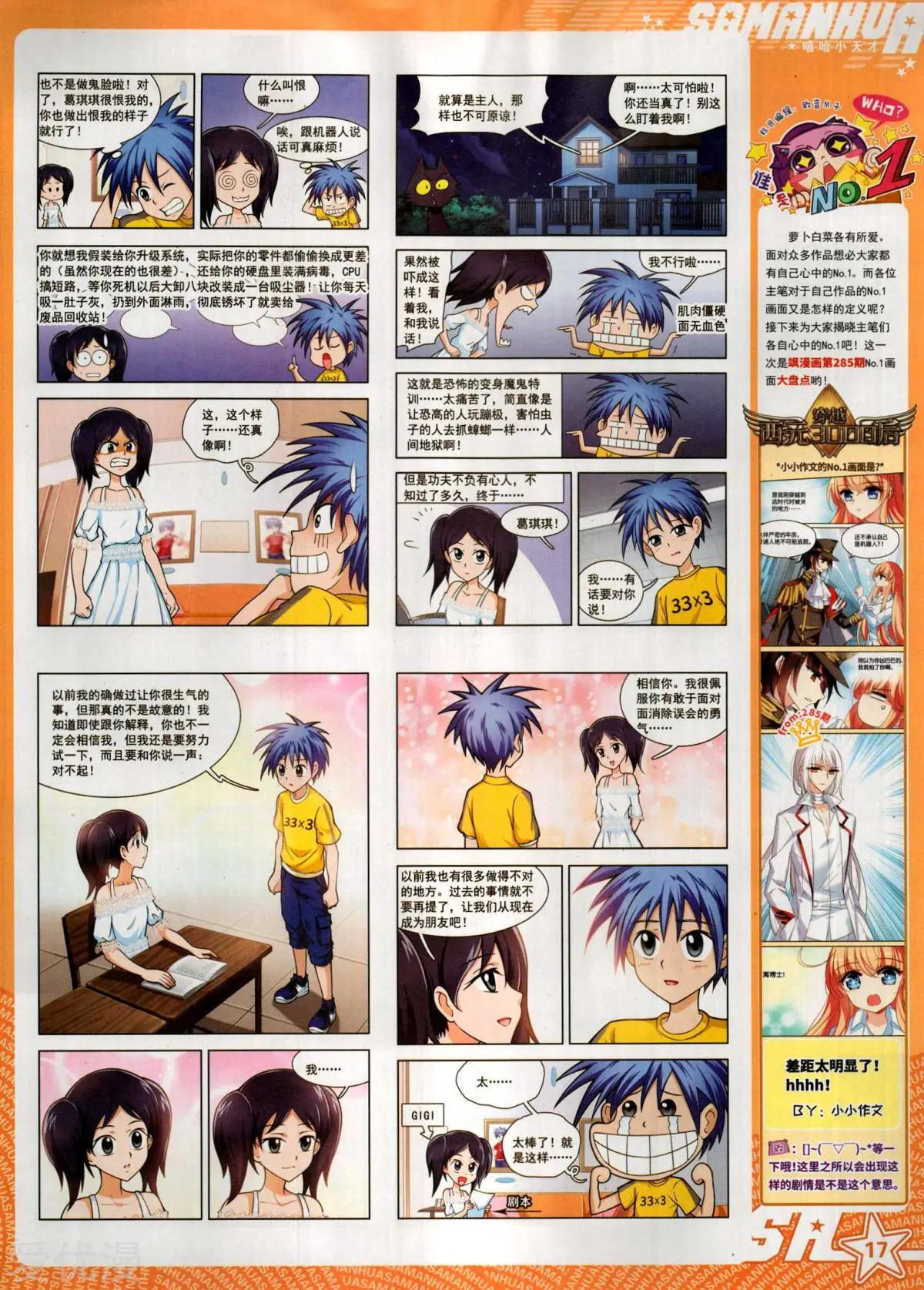 第 19 页