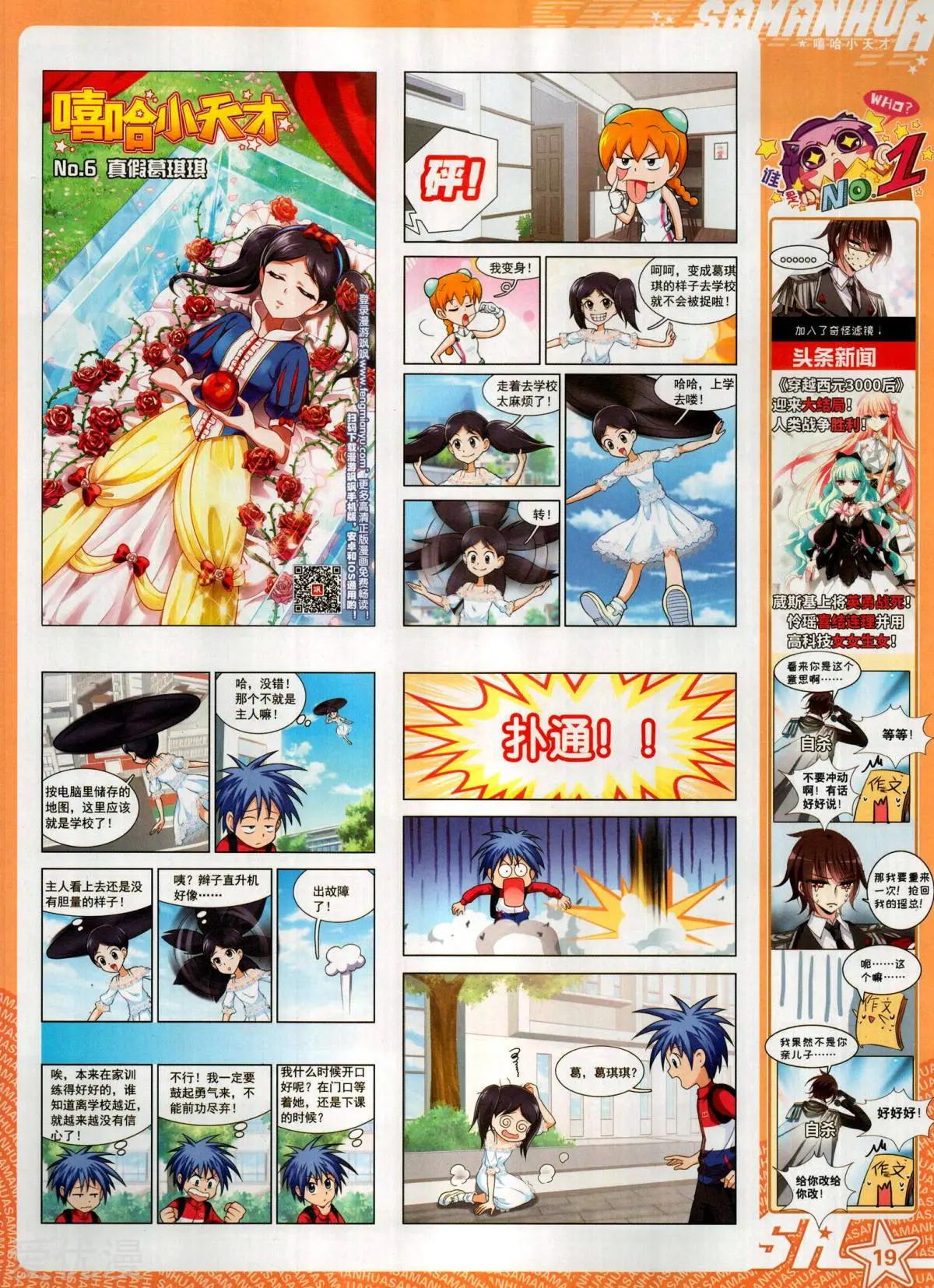 第 21 页