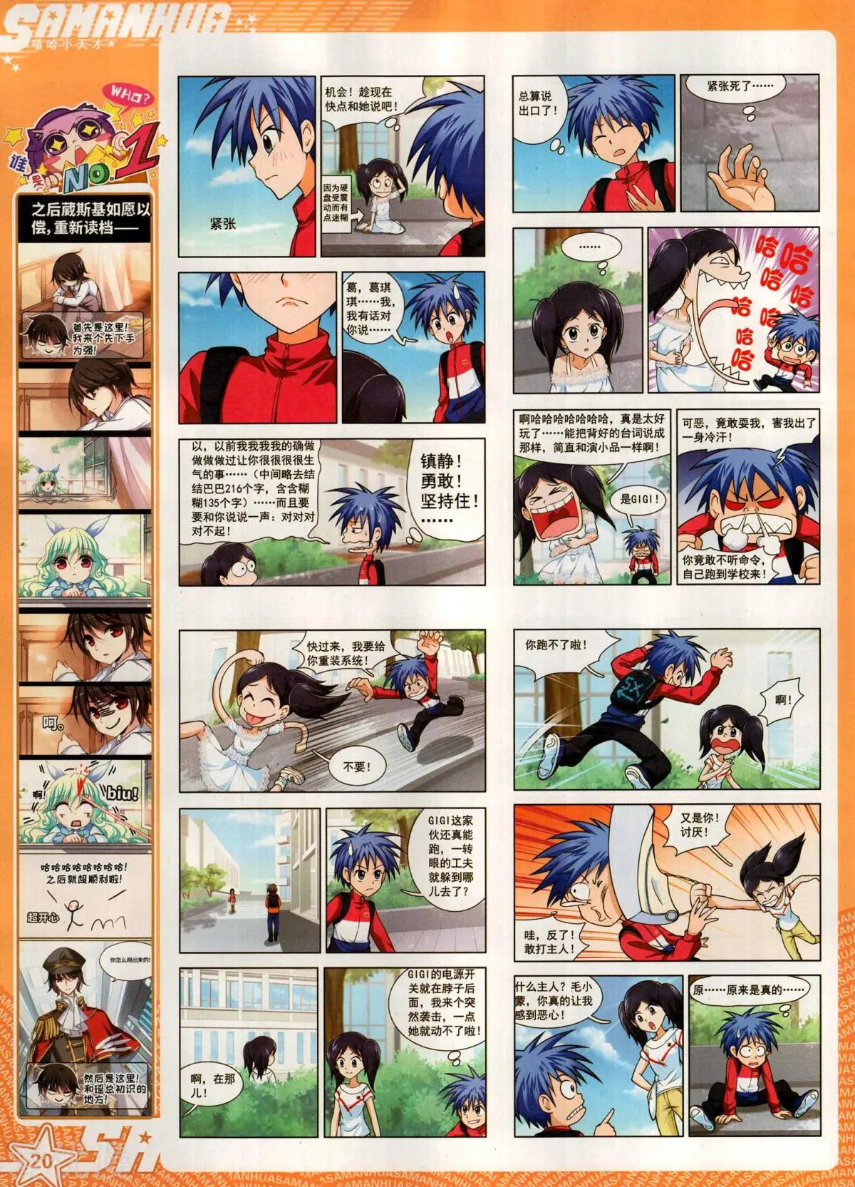 第 22 页