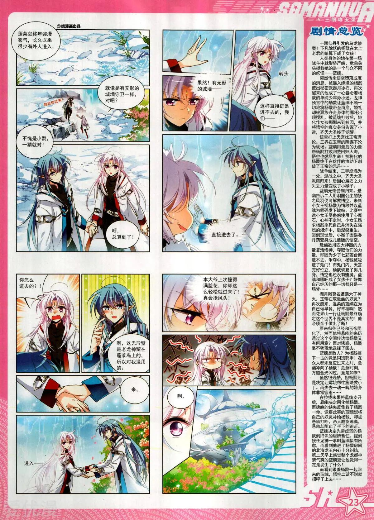 第 25 页