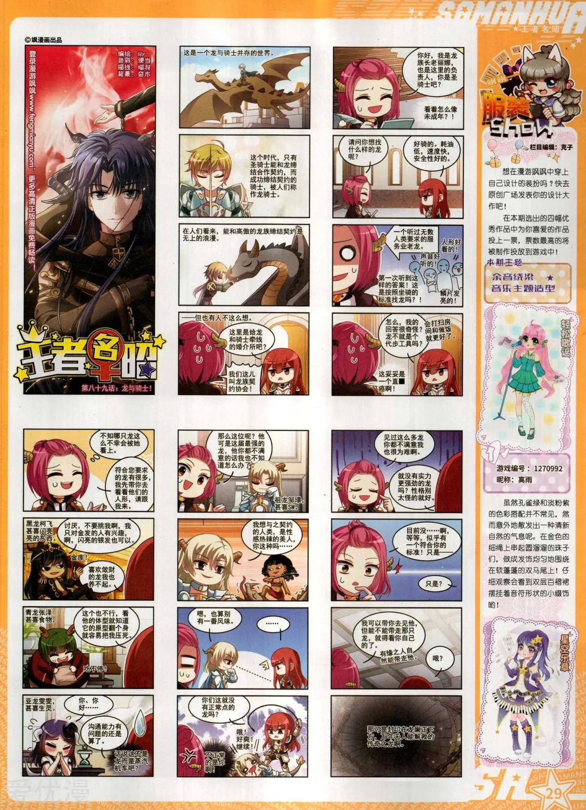 第 31 页