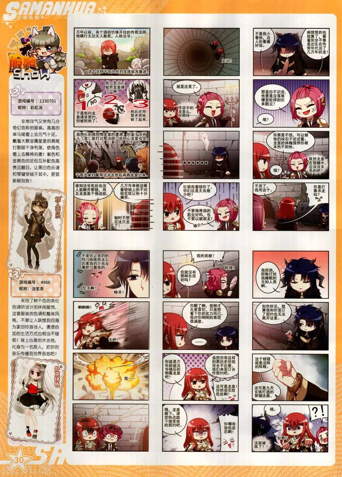 第 32 页