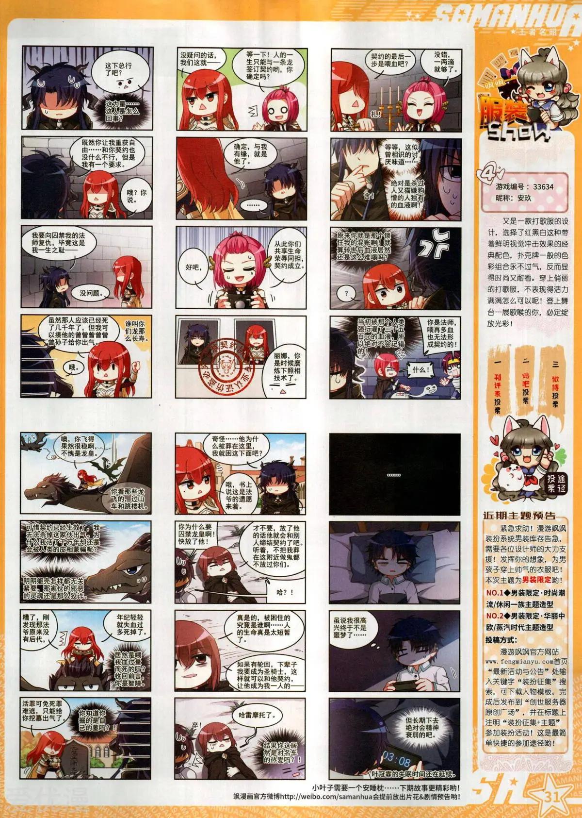 第 33 页