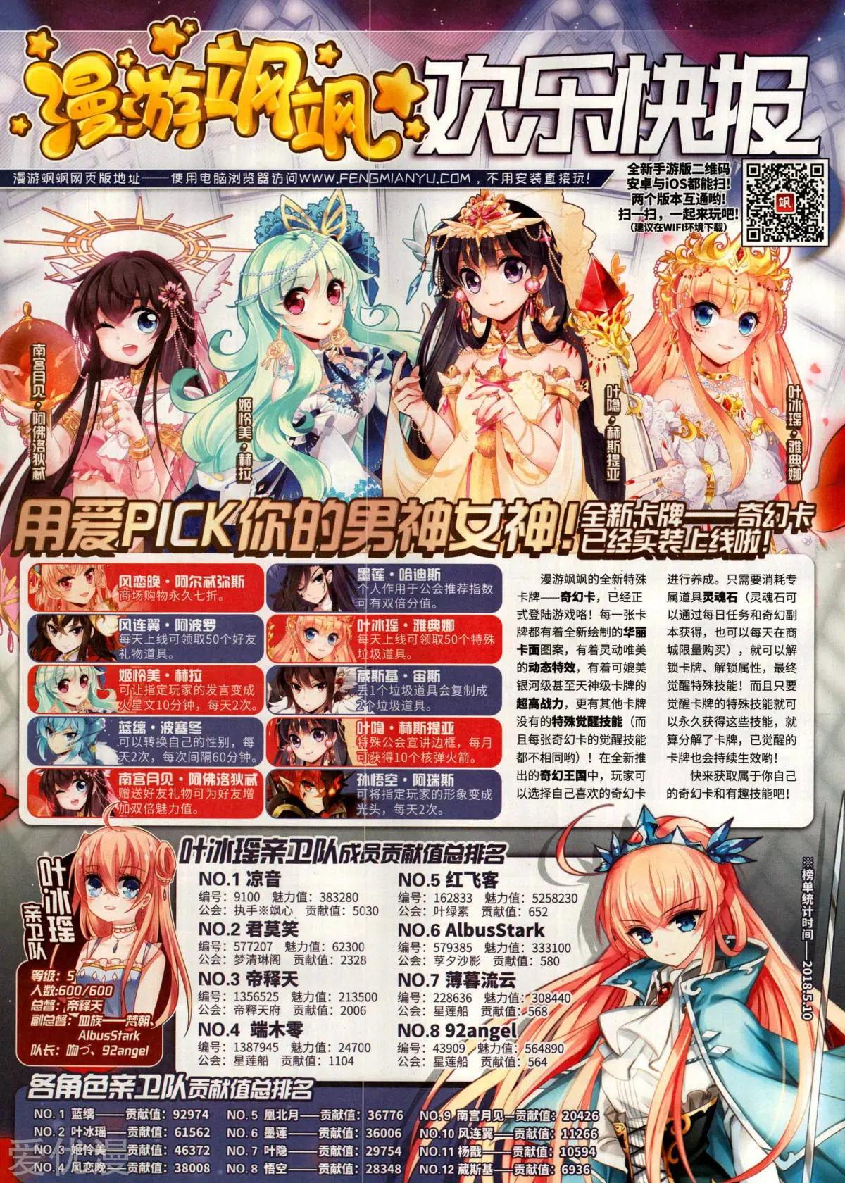 第 34 页