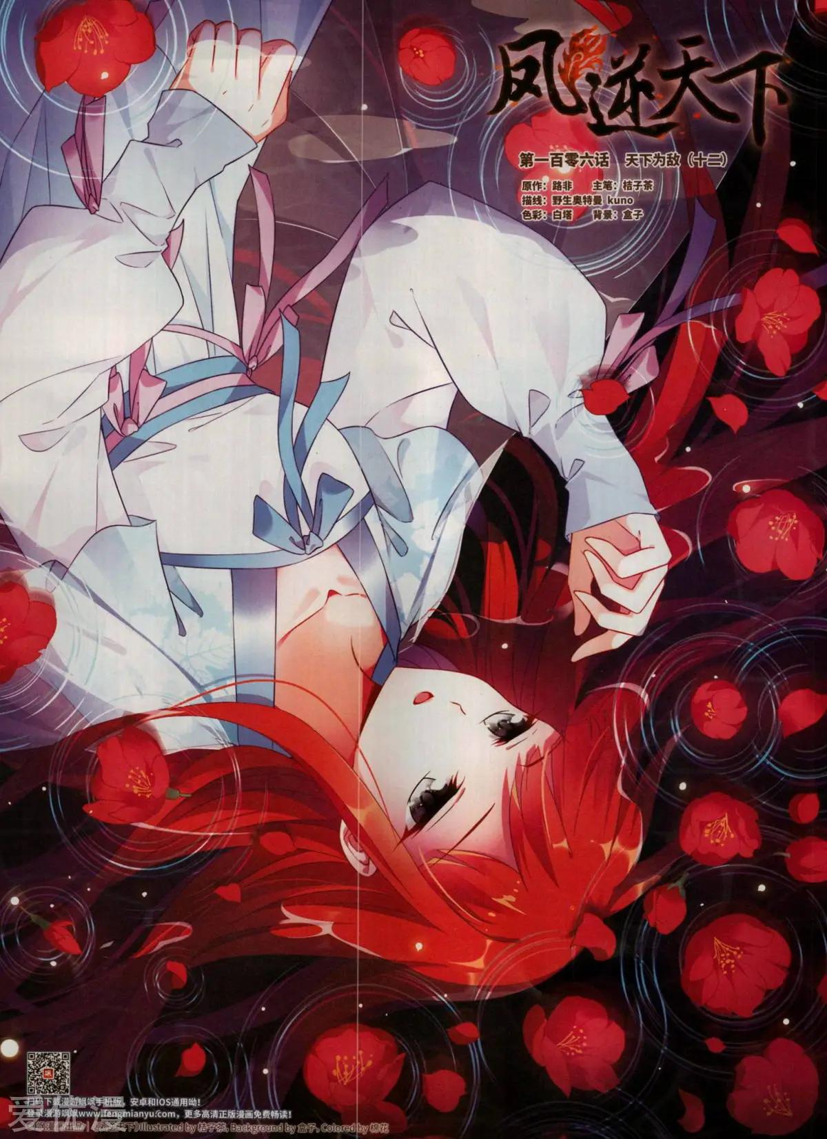 第 36 页
