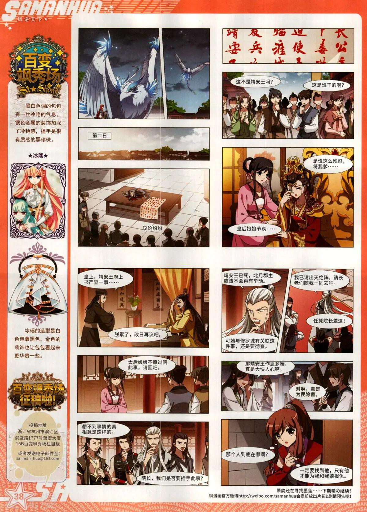 第 40 页