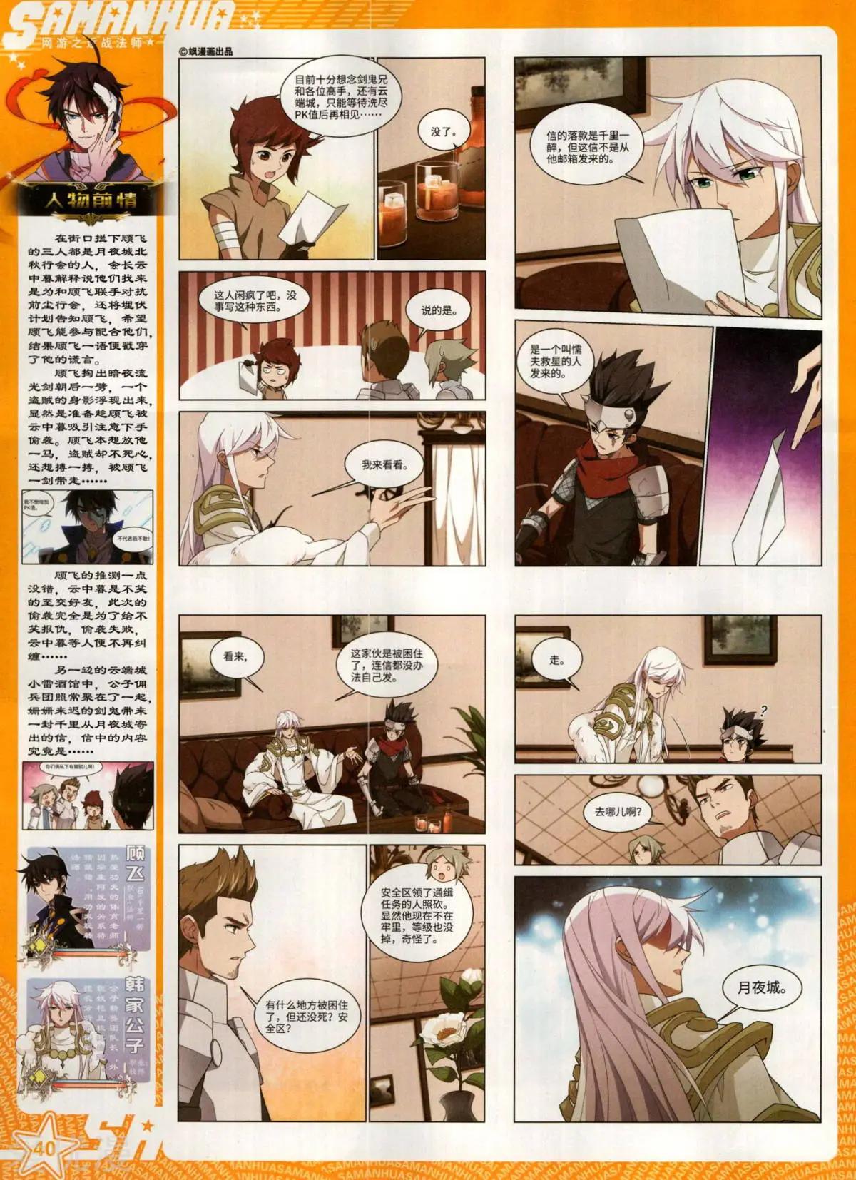 第 42 页