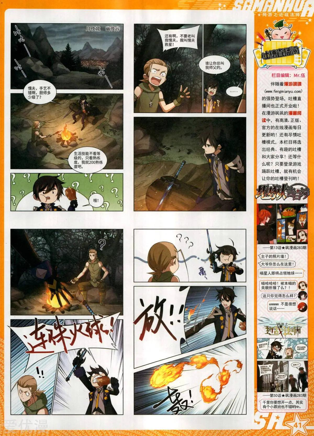 第 43 页