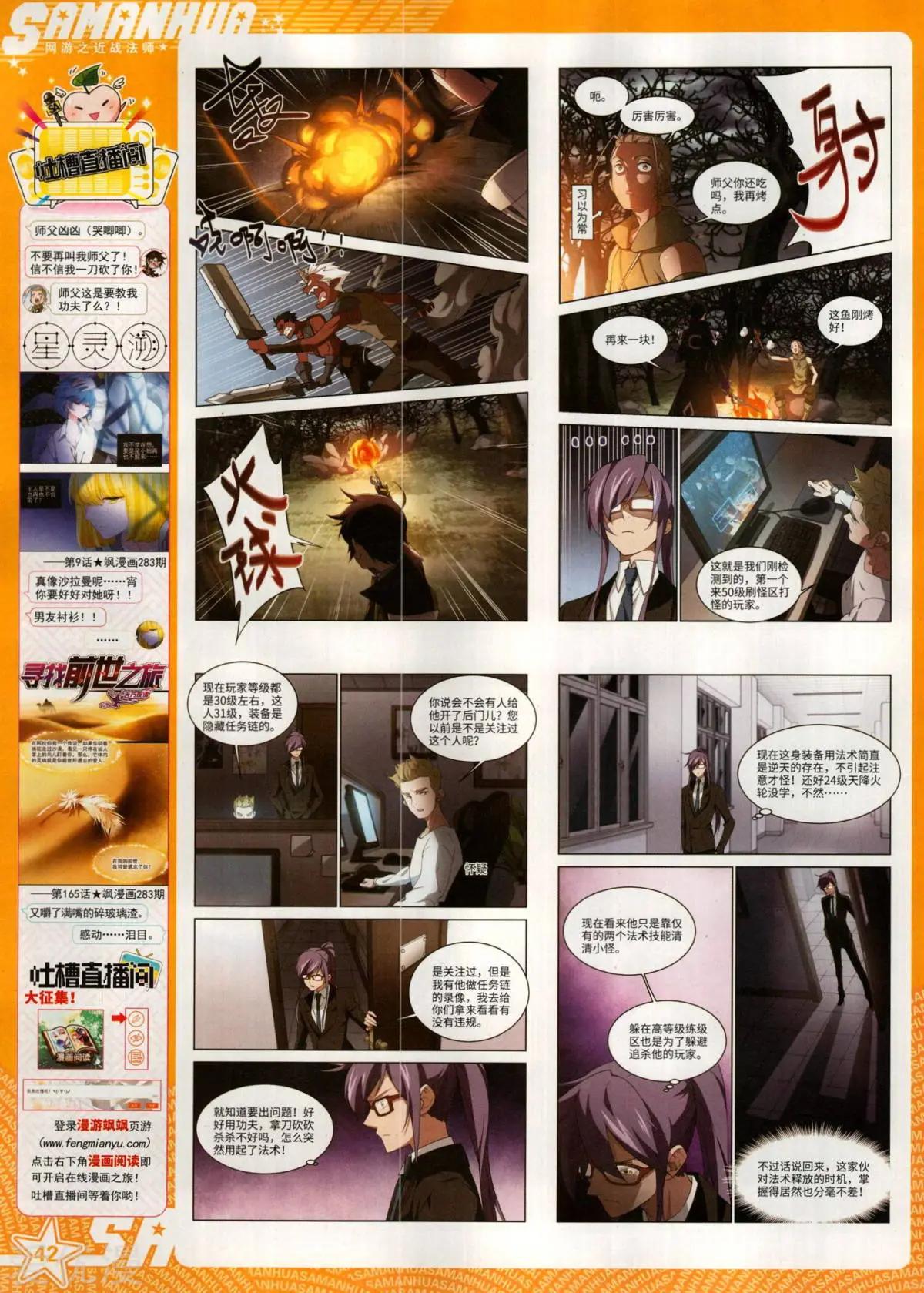 第 44 页