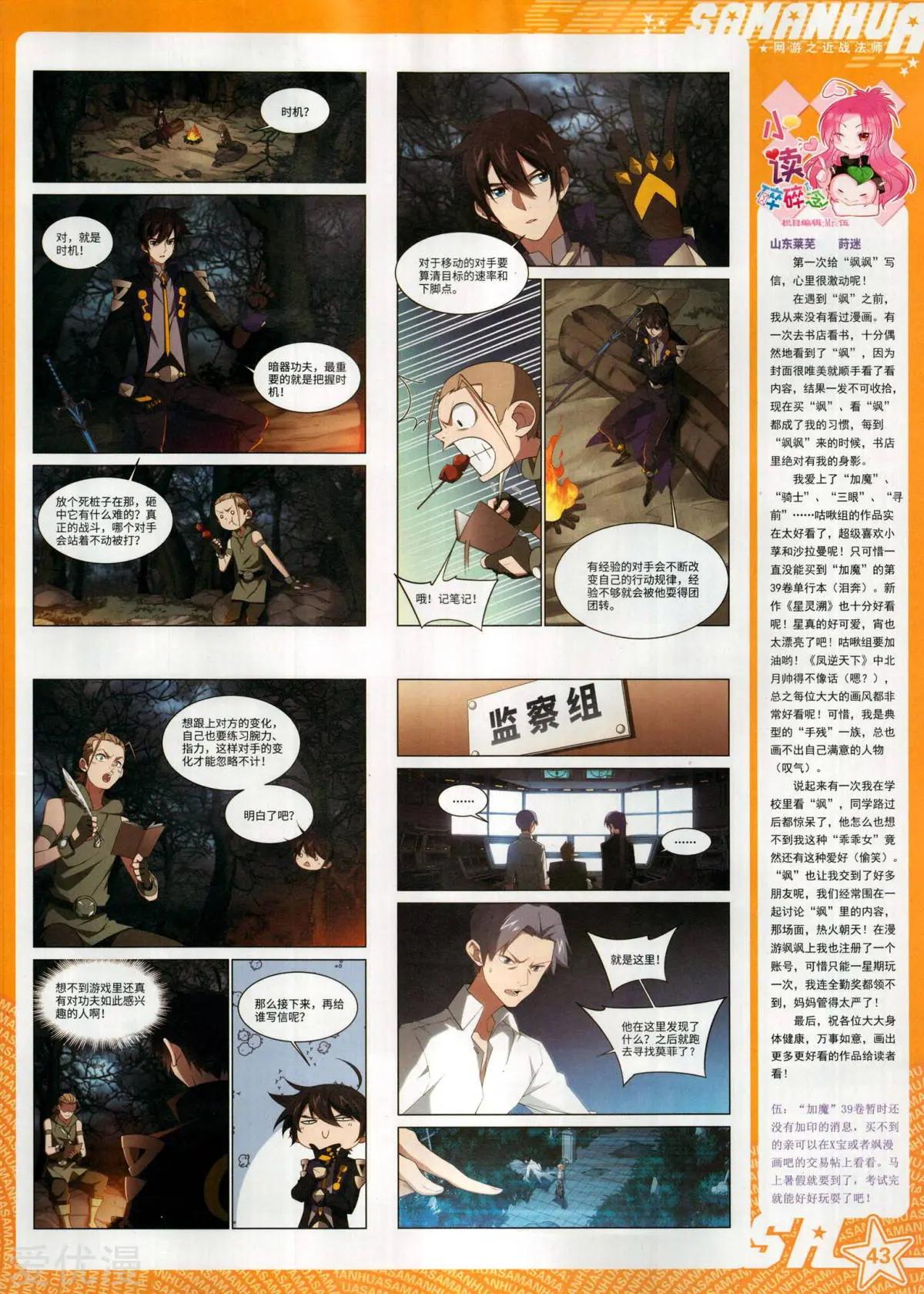 第 45 页