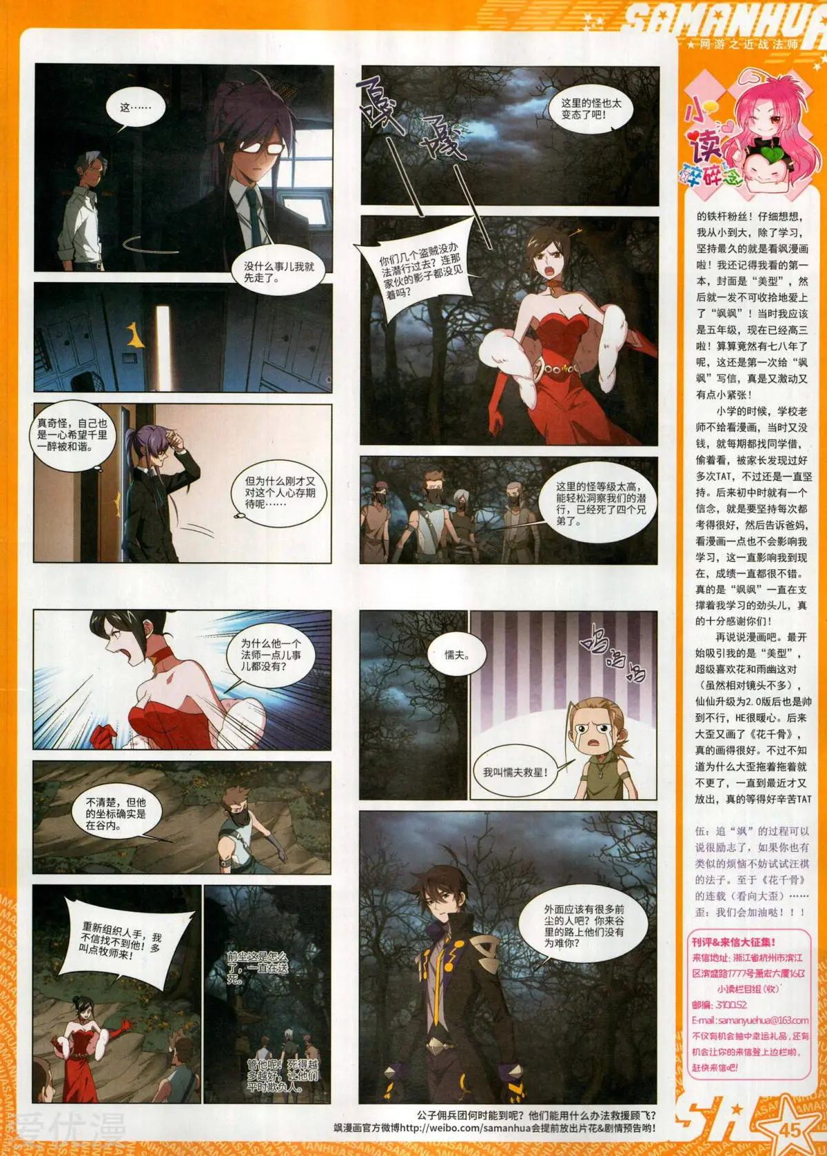 第 47 页