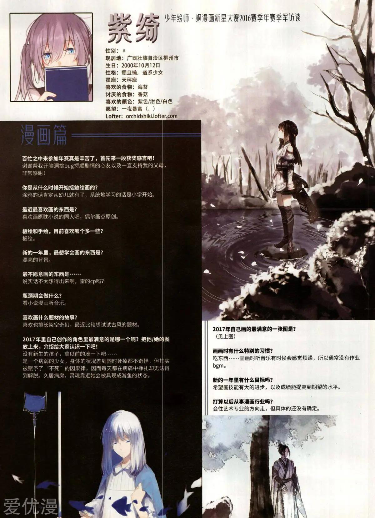 第 48 页