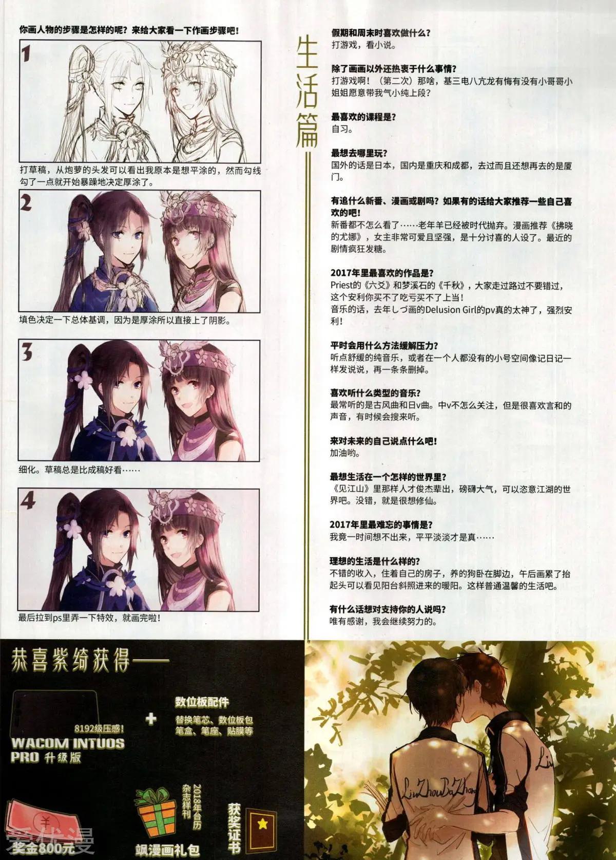 第 49 页
