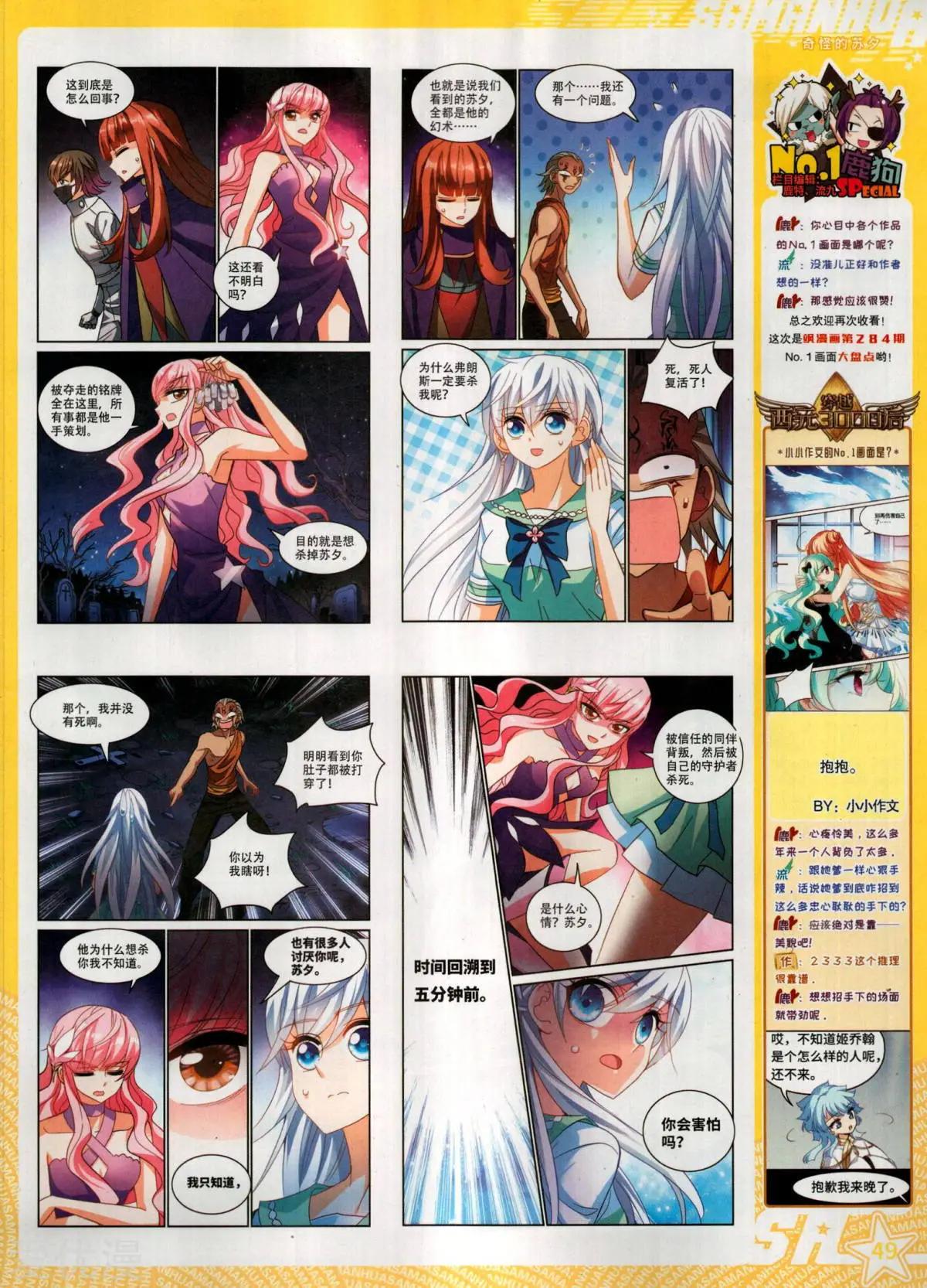 第 51 页
