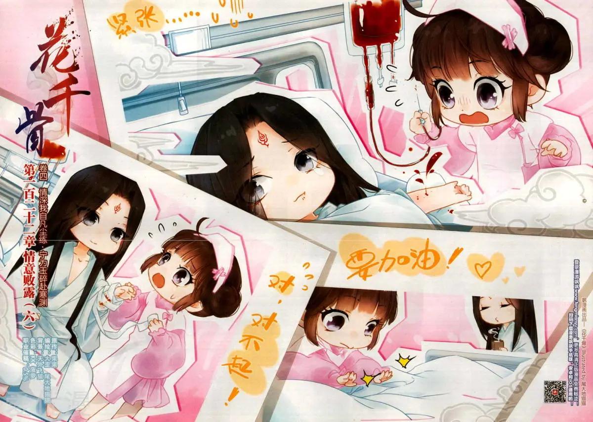 第 56 页