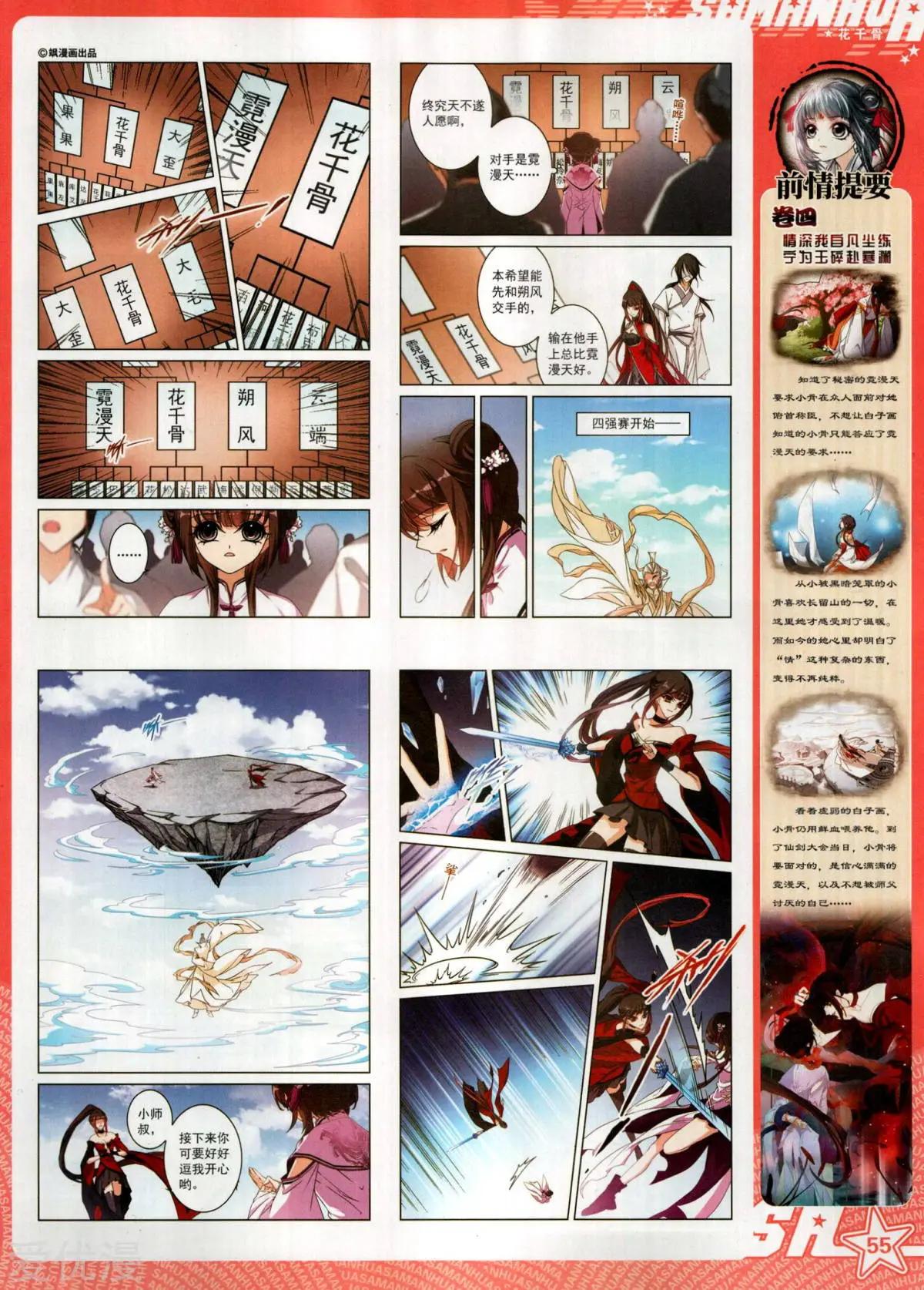 第 57 页