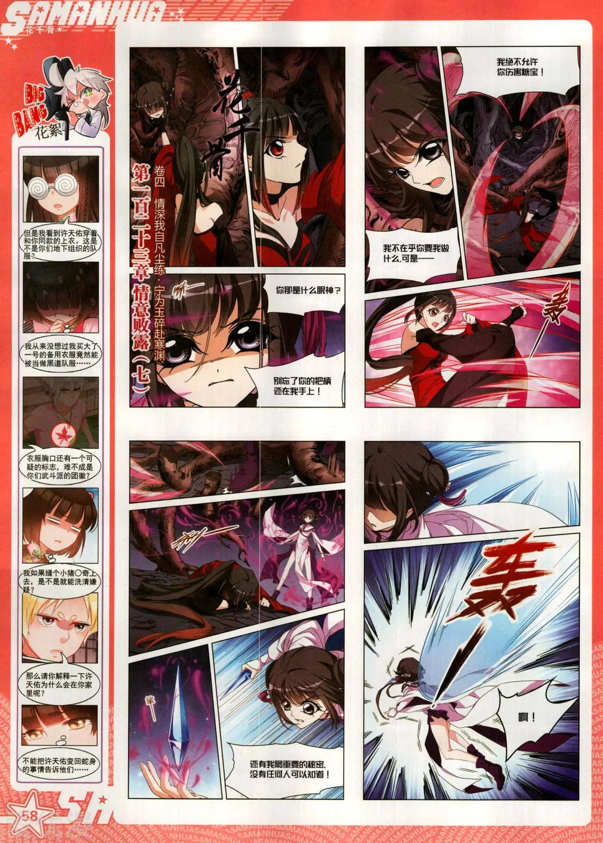 第 60 页