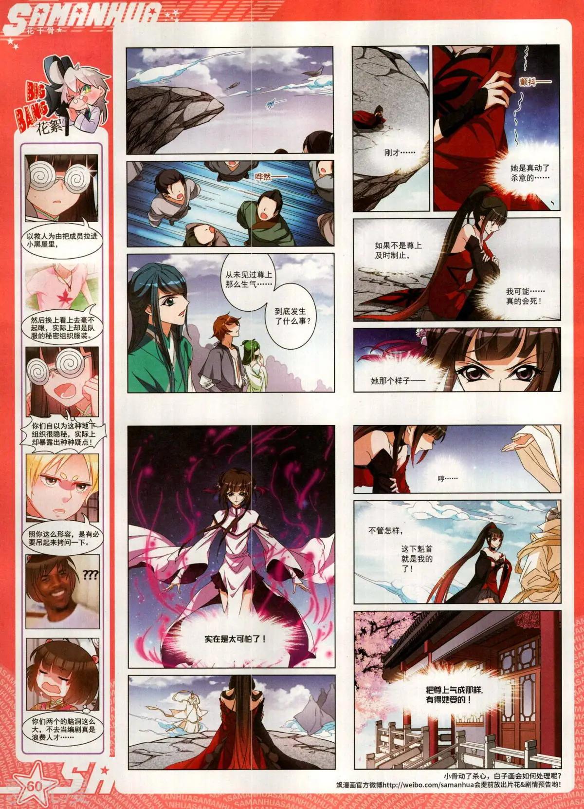 第 62 页