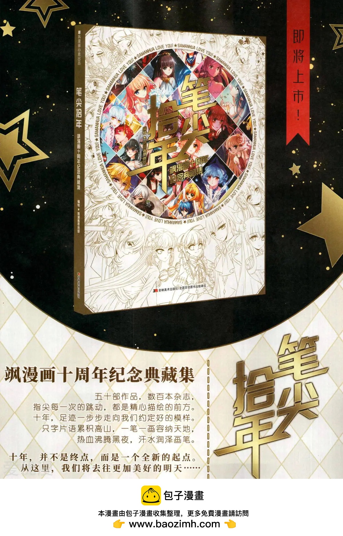 第 63 页