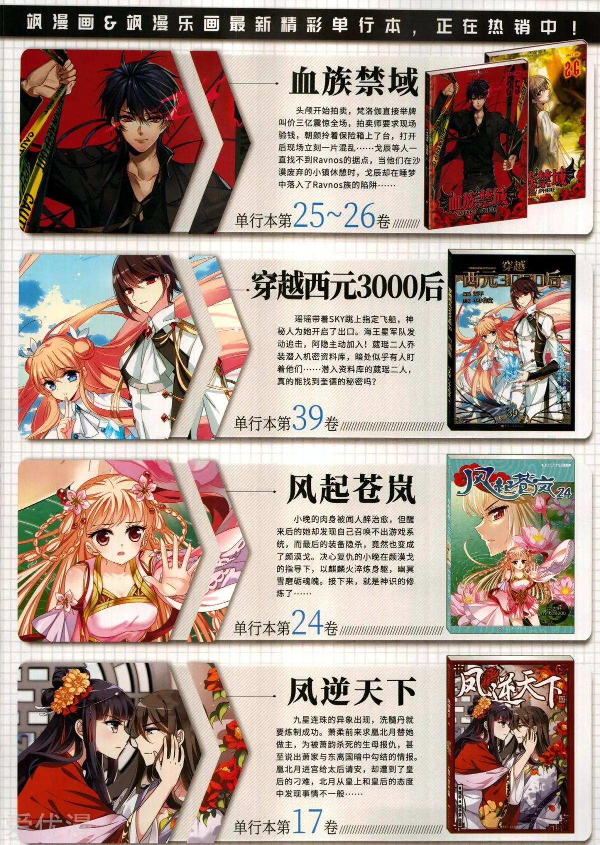 第 67 页