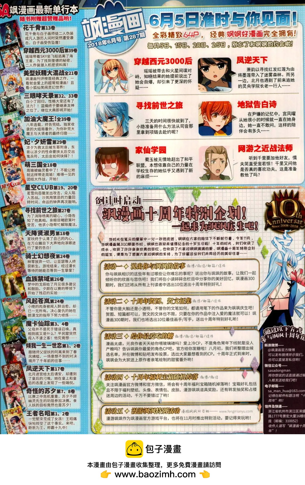 第 68 页