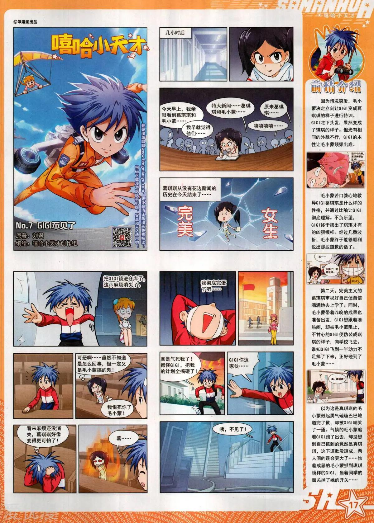 第 19 页