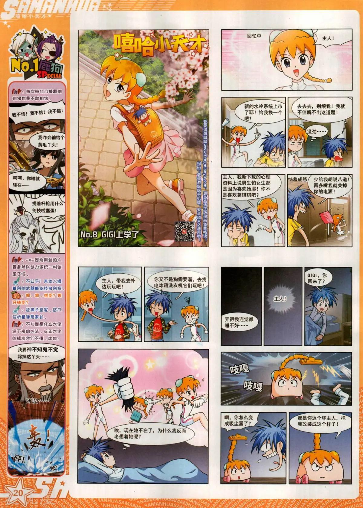 第 22 页