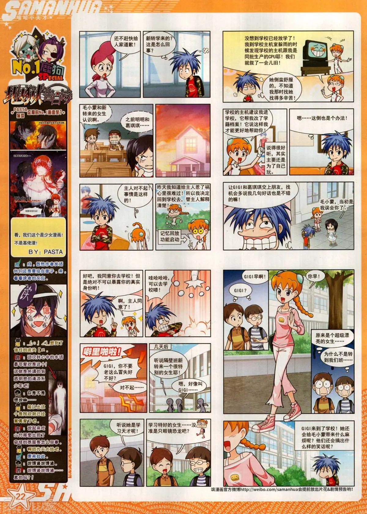 第 24 页