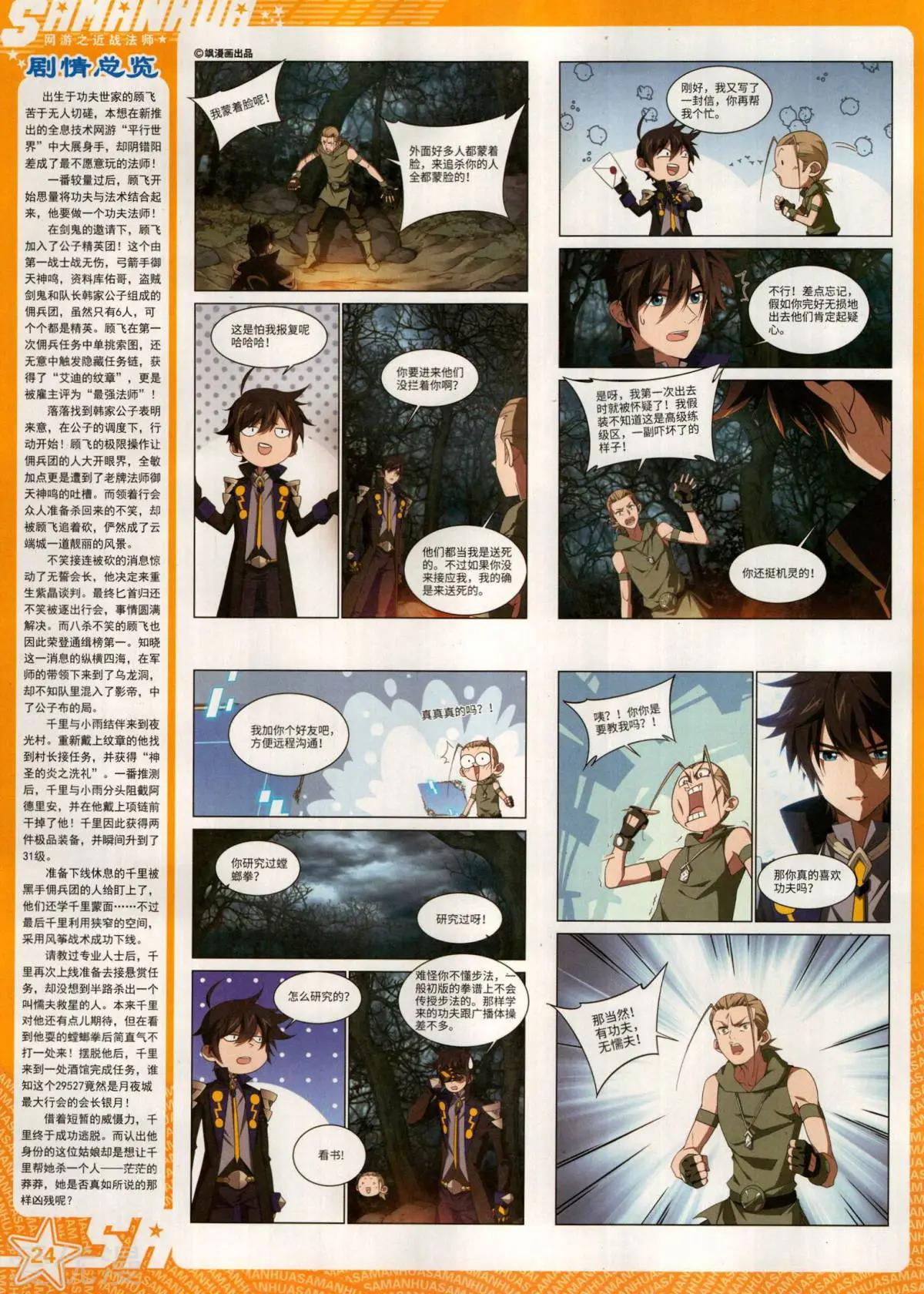 第 26 页