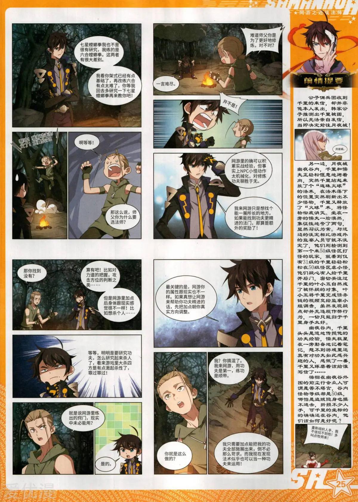 第 27 页