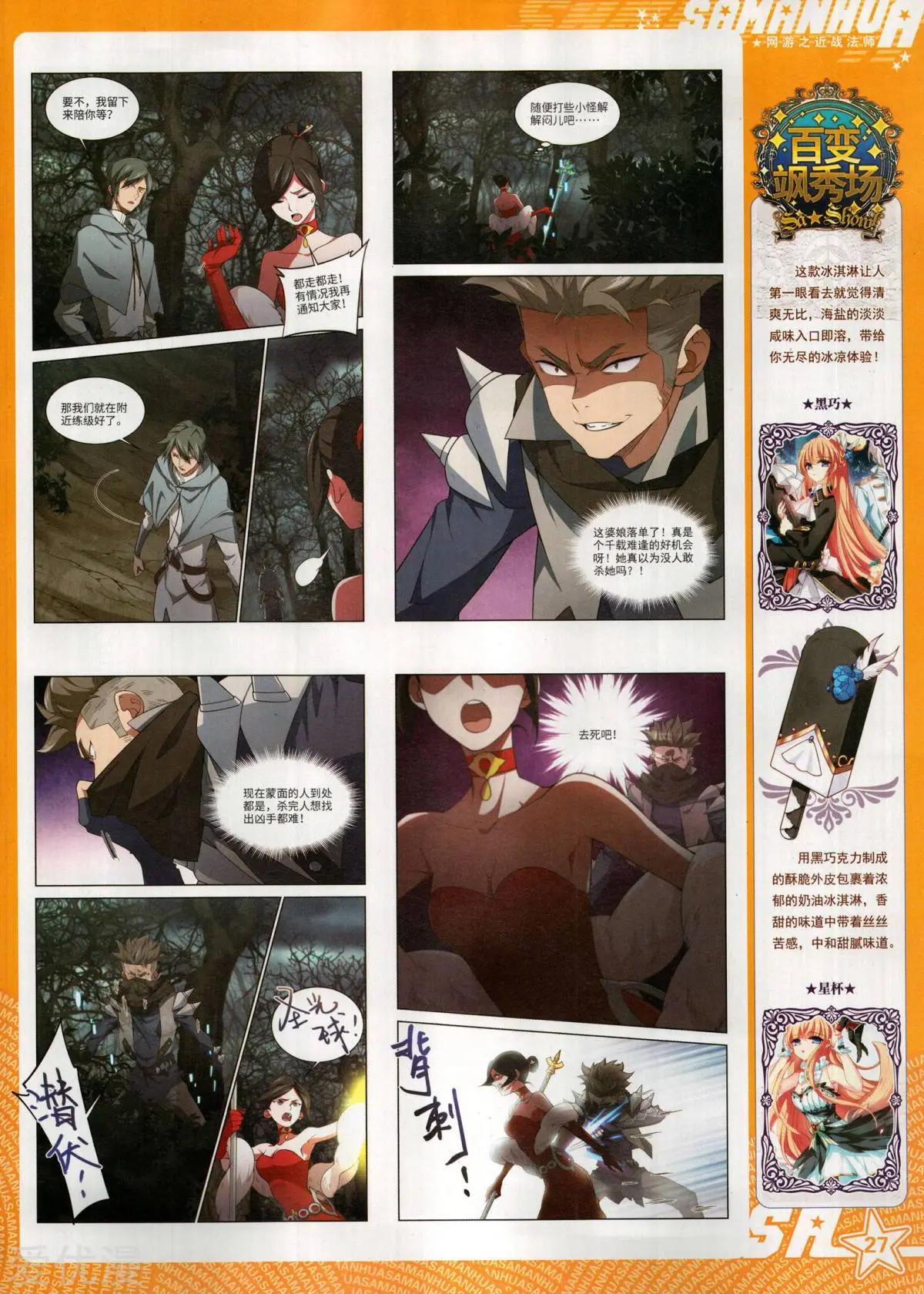第 29 页