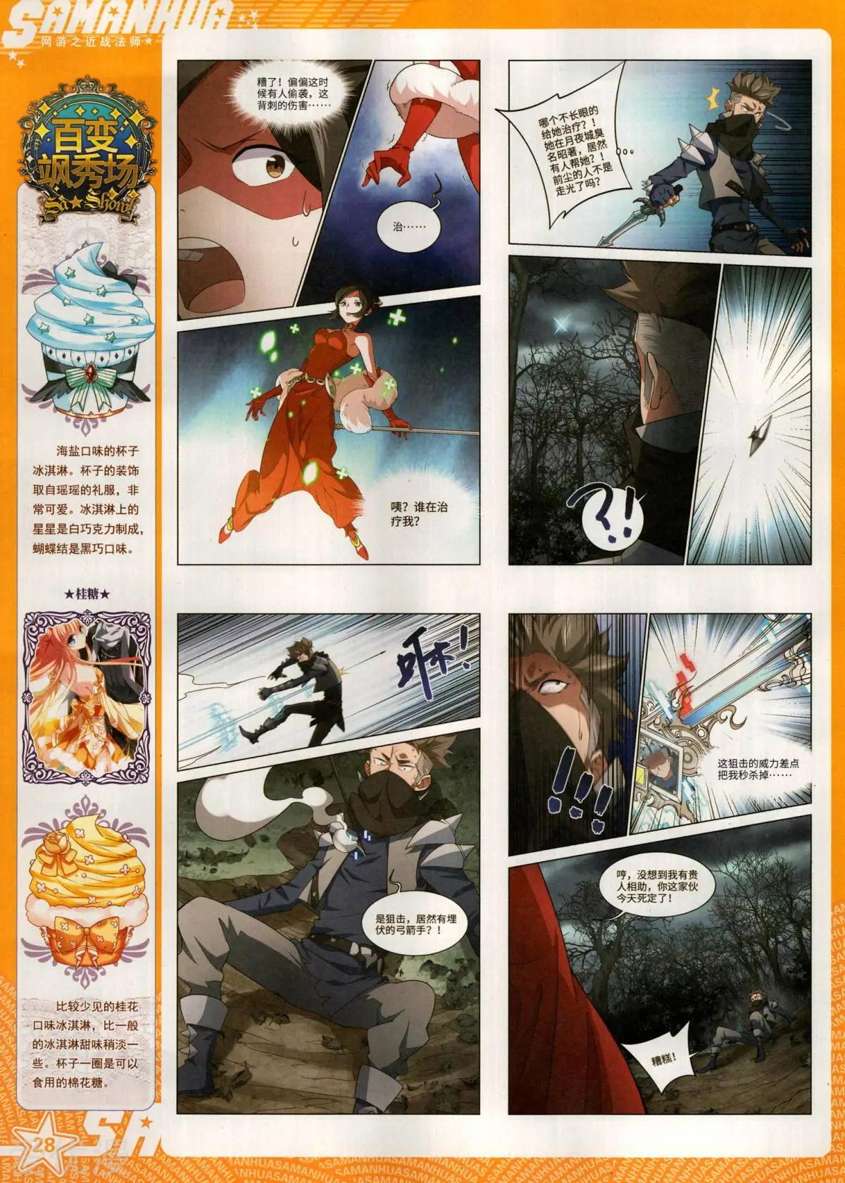 第 30 页