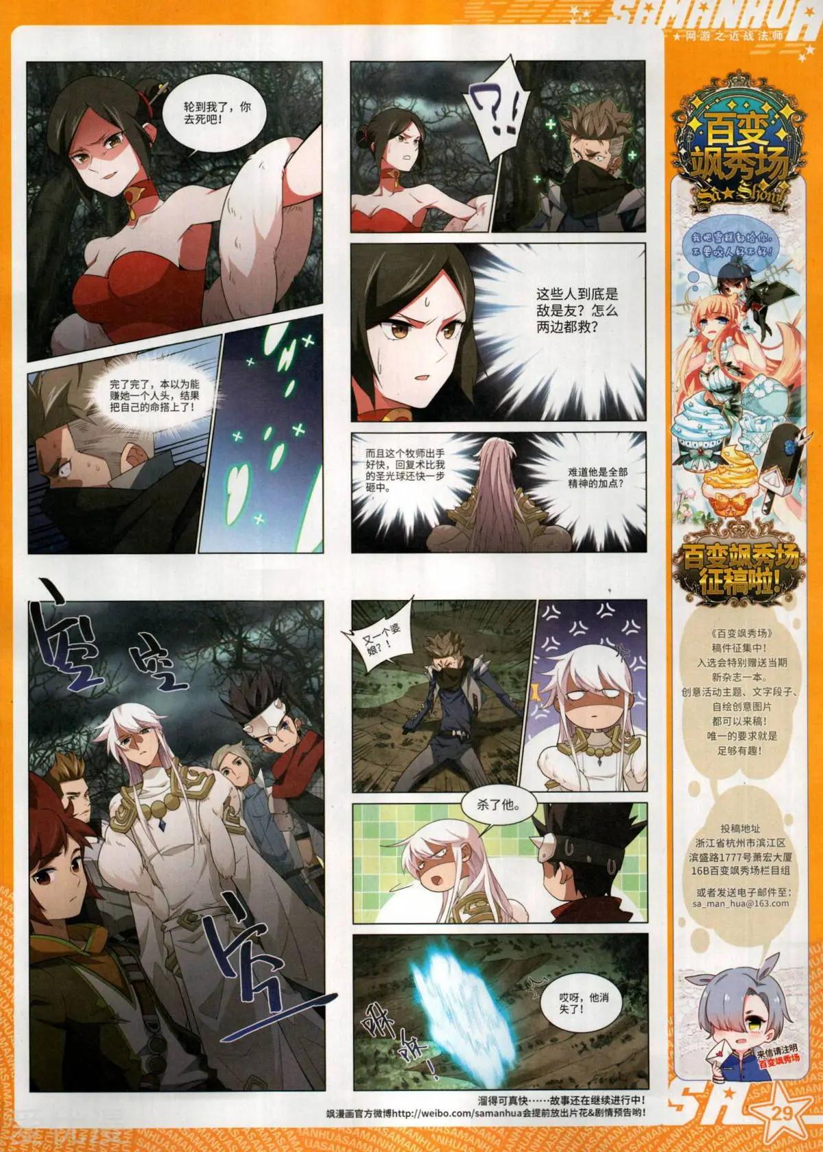 第 31 页