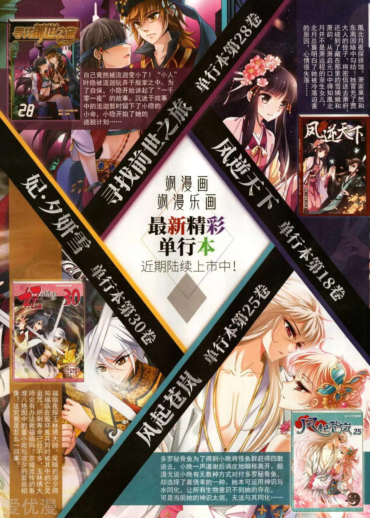 第 32 页