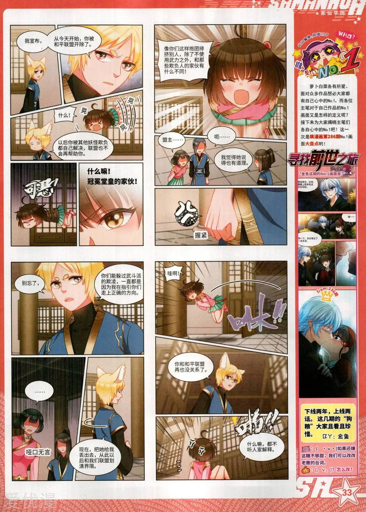 第 35 页