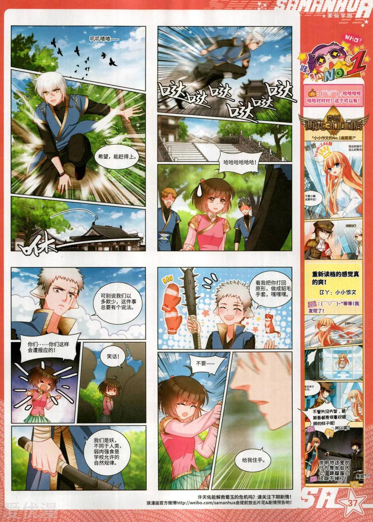 第 39 页