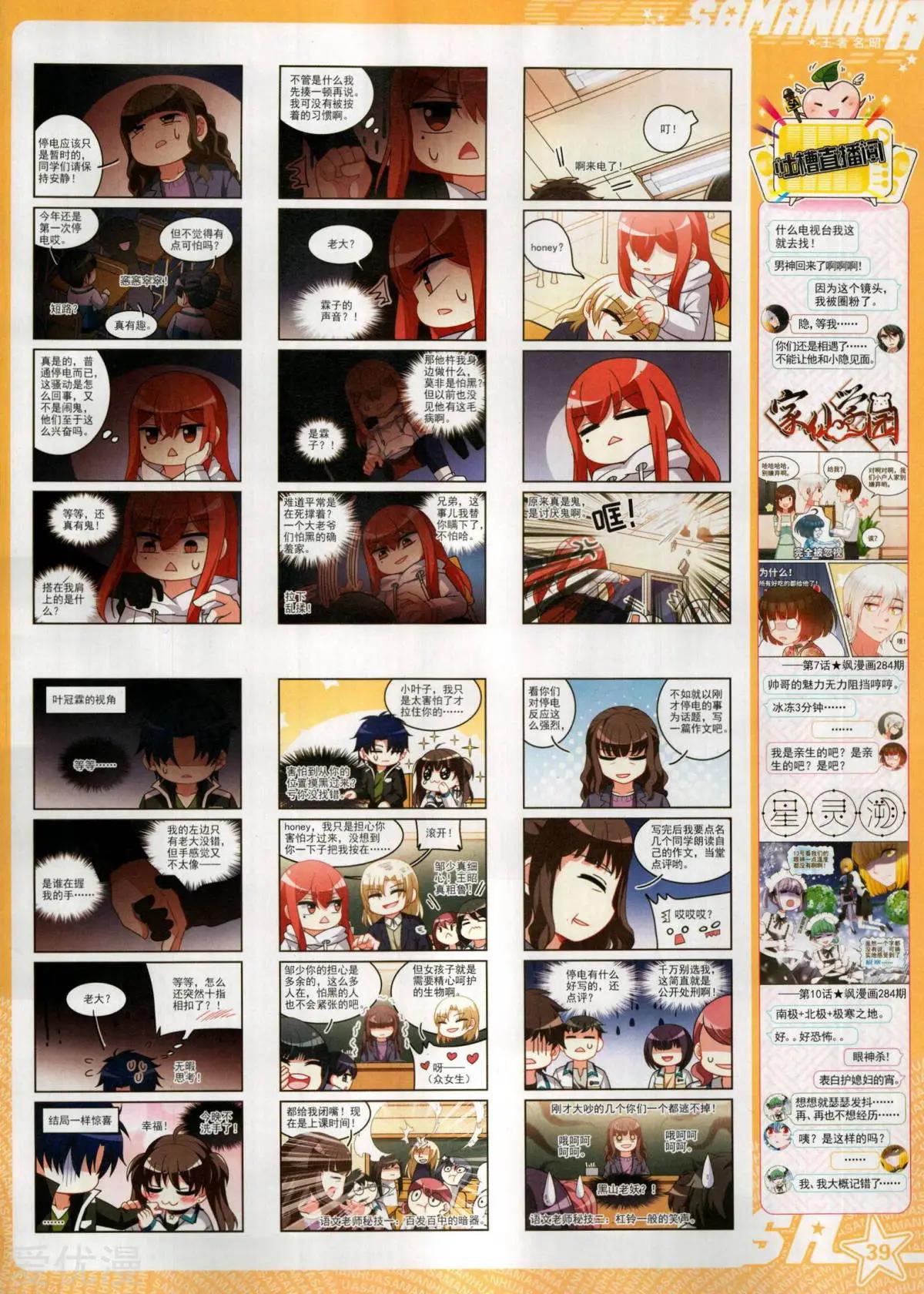 第 41 页