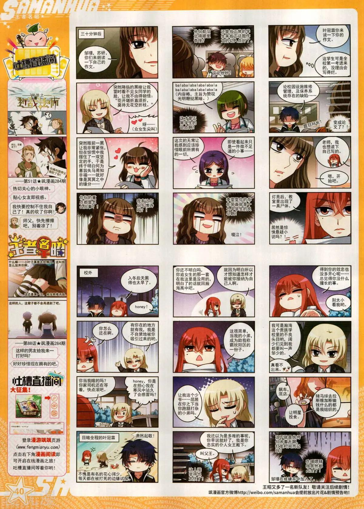 第 42 页